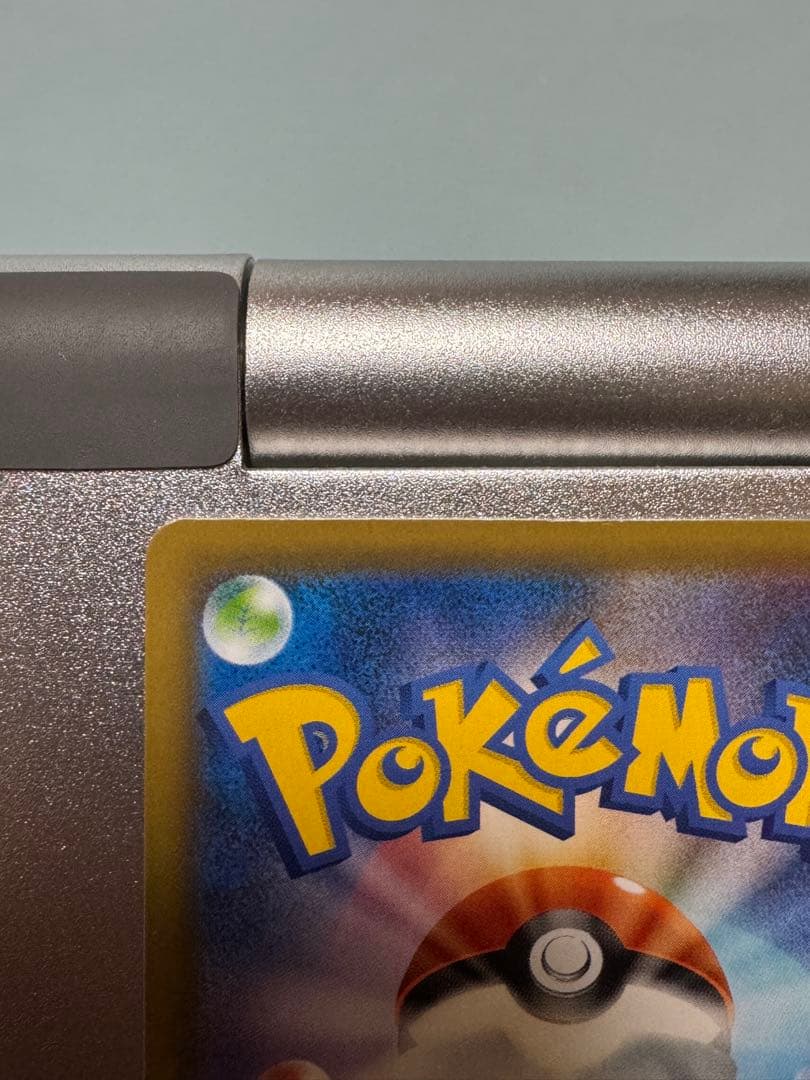 う*お様 アローラの仲間たち　リミテッドコレクション マスターバトルセット