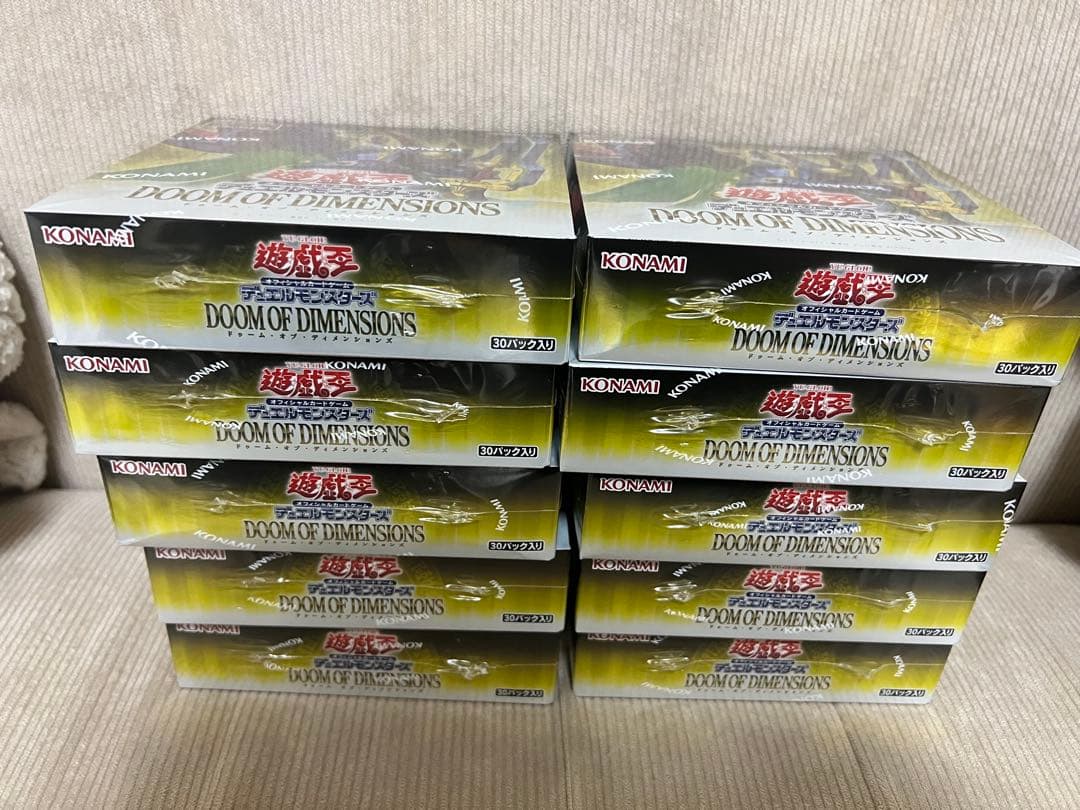 新品未使用　DOOM OF DIMENSIONS シュリンク付 10 BOX