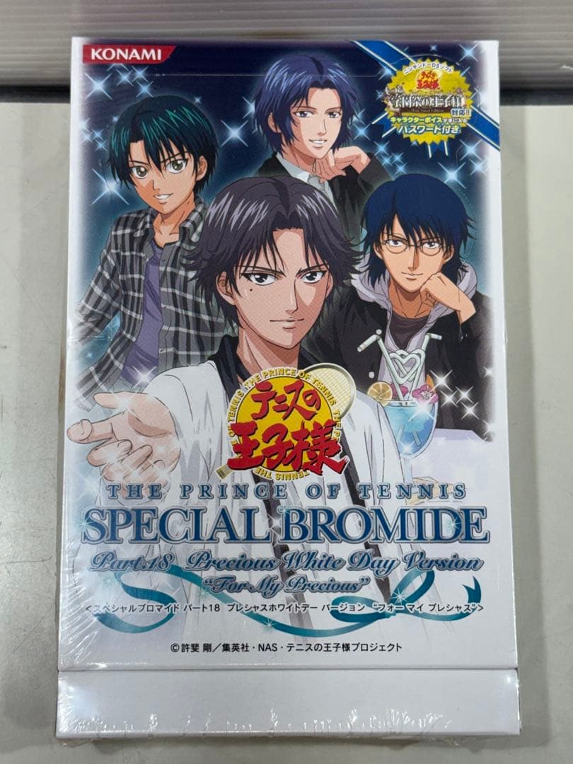 未開封 テニスの王子様 SPECIAL BROMIDE ホワイトデーバージョン