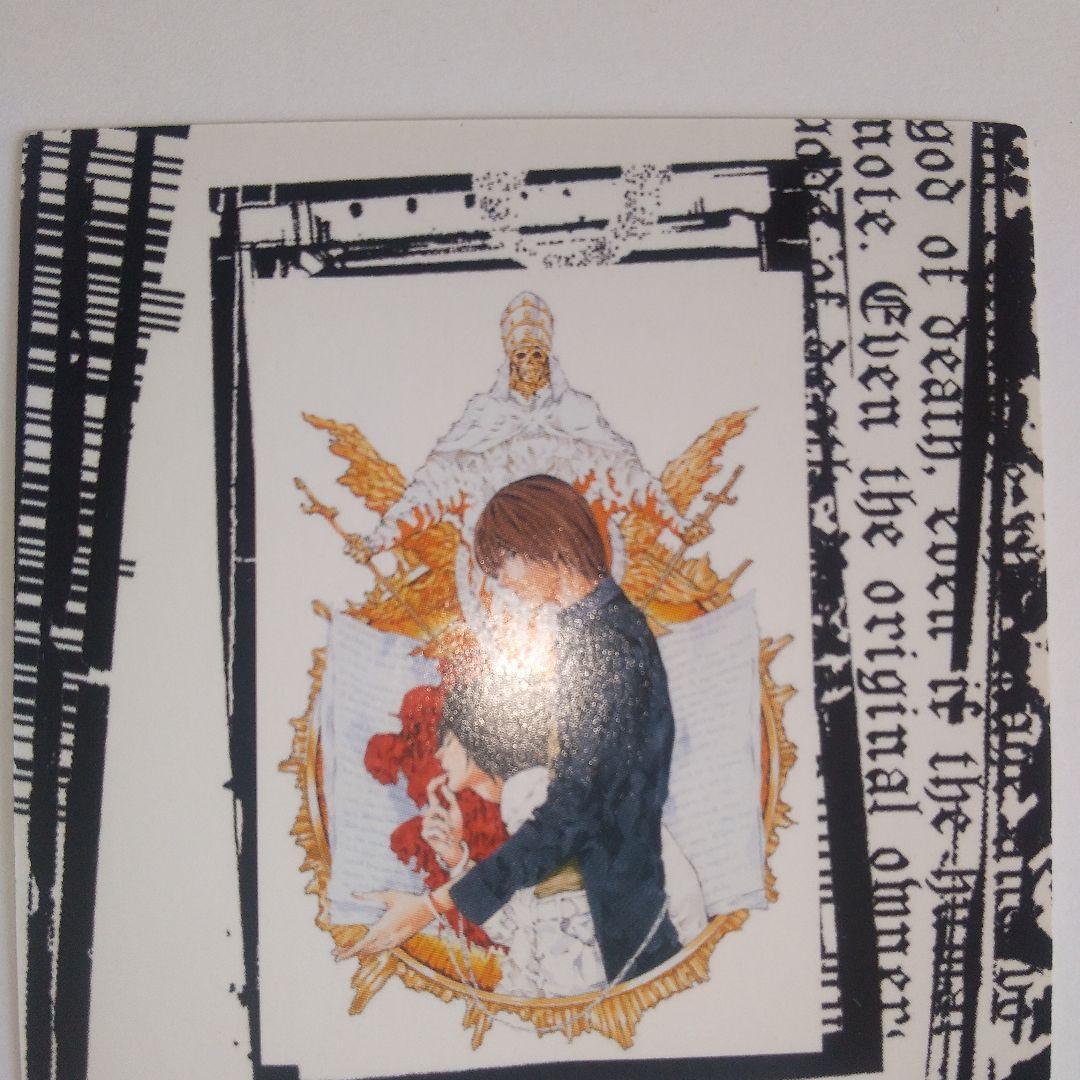 デスノート　DEATH NOTE　トレーディングカード⑰