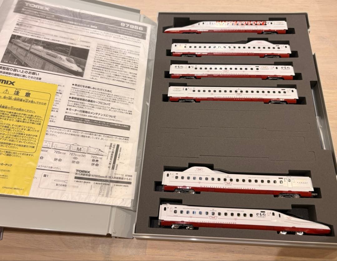 TOMIX 97956 特別企画品 N700S 西九州新幹線 かもめ