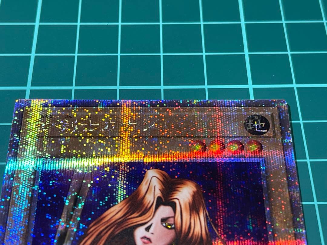 遊戯王 女剣士カナン 25thシク