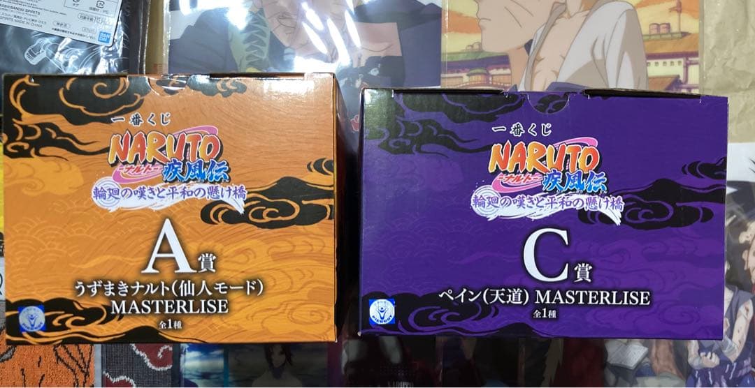 一番くじ NARUTO A賞ナルト仙人モード　C賞ペイン　おまけ付き