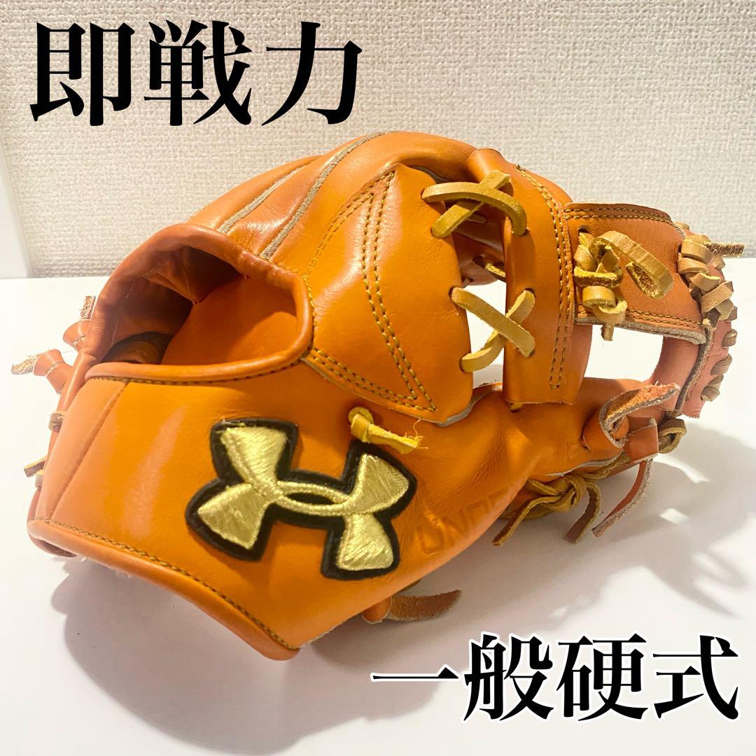 アンダーアーマー 一般硬式 内野手UA アンディナイアブル 最終モデル 即戦力