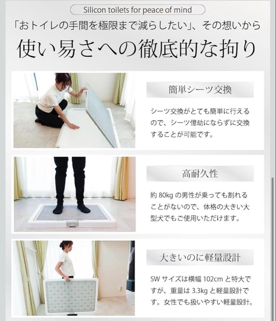 INULABO 足漏れゼロ高床式トイレレ 2.0 XL・Mサイズ2枚セット