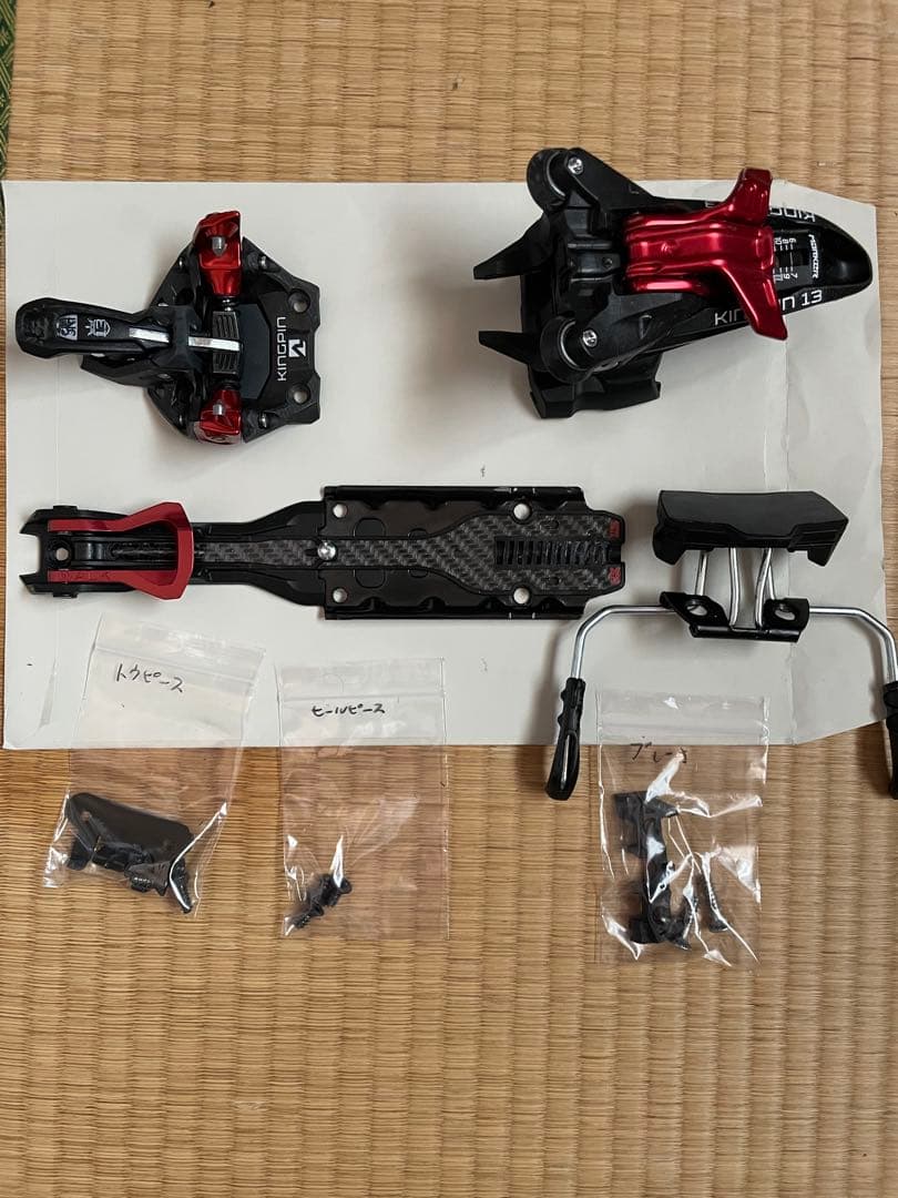 MARKER KIKGPIN13 ジャンク片側のみ