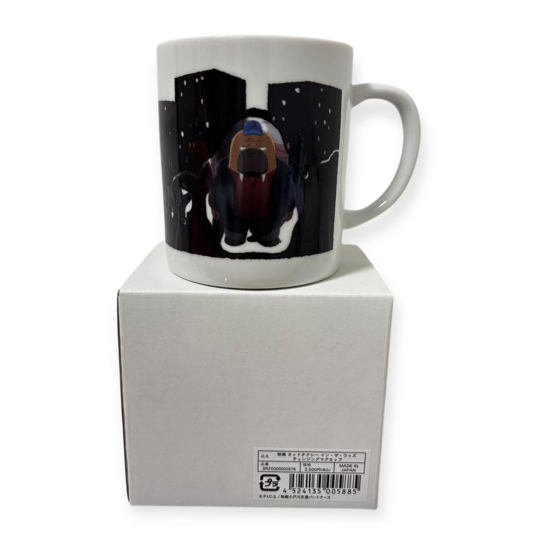 【15点まとめ/未使用多め】オッドタクシー グッズセット (おまけ付き)