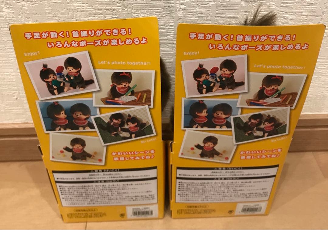 【新品】プレミアムスタンダード ポーズかできるよ！モンチッチ　セット