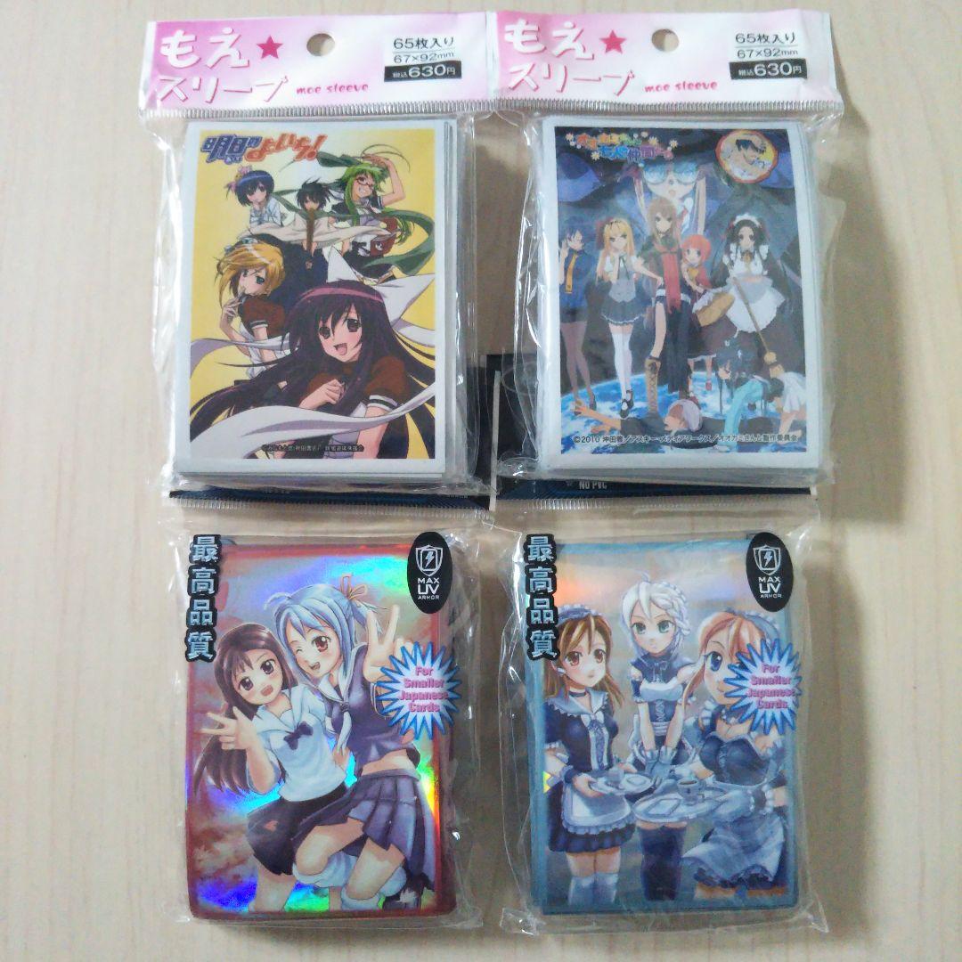 遊戯王 collectible tin exclusive 2009 他