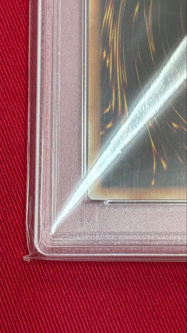 遊戯王 PSA9 黒炎弾 アルティメット レリーフ