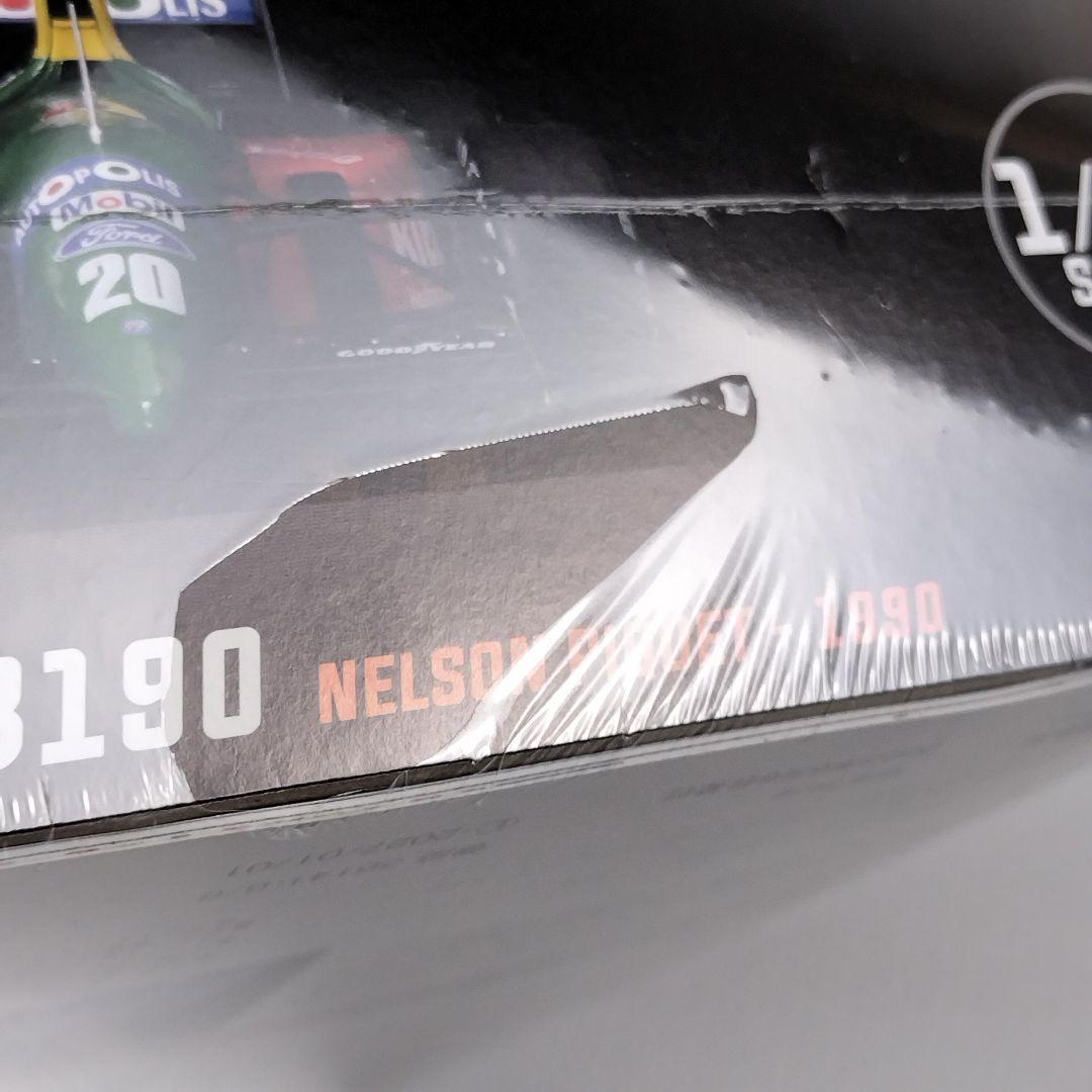 隔週刊 ビッグスケールF1コレクション 2023年 6/6号 ベネトン B190