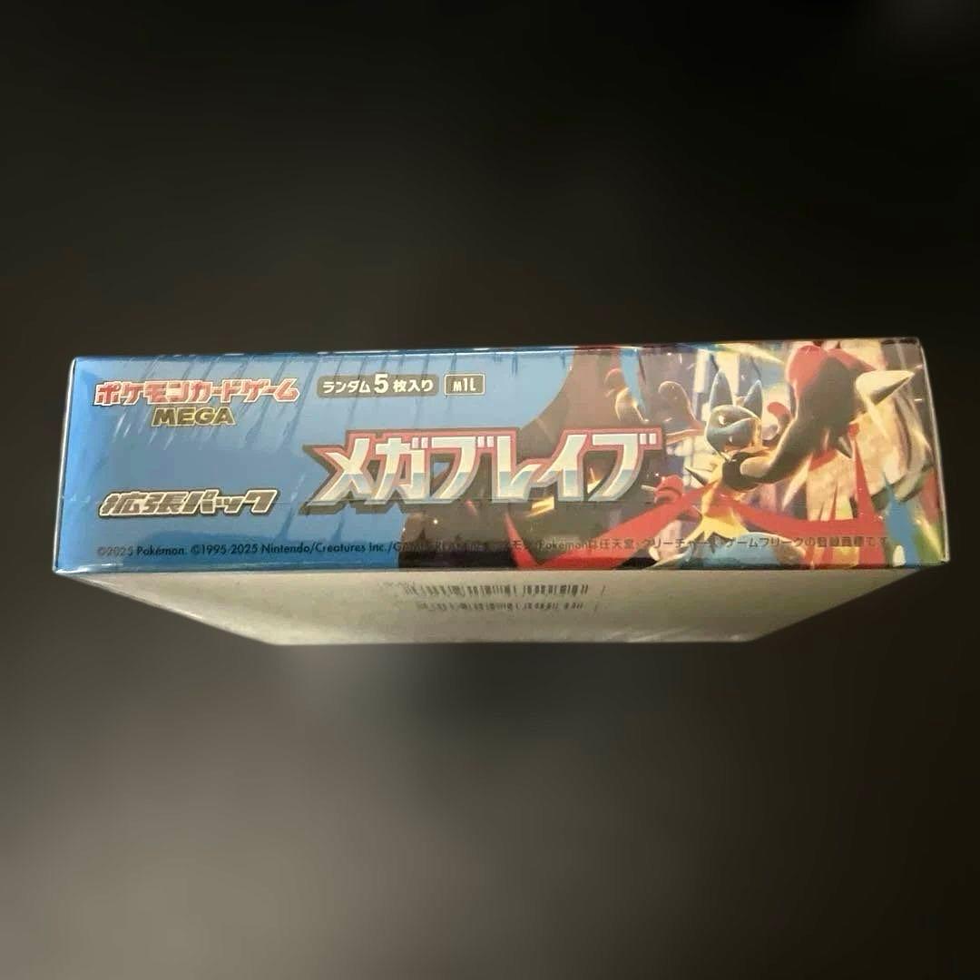 ポケモンカード★メガブレイブ★1BOX 【新品・未開封・シュリンク付き！】