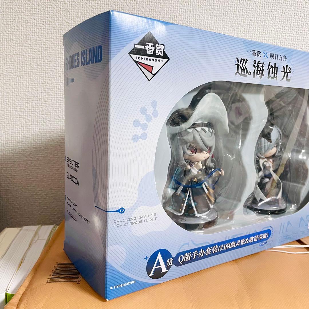 アークナイツ　巡海蝕光　一番くじ スペクター グレイディーアフィギュア④