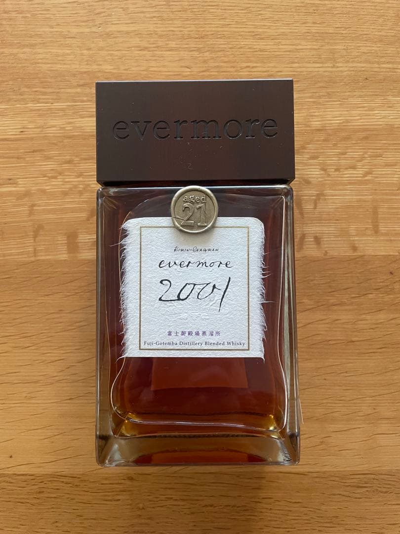 evermore エバモア 2001年 700ml キリンシーグラム