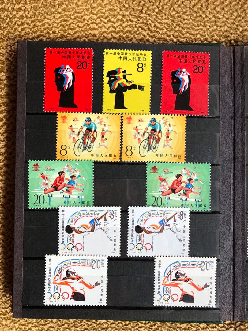 未使用　中国切手　126枚　まとめ売り