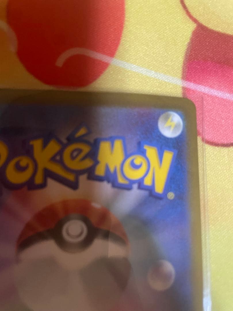 リザードンex SAR