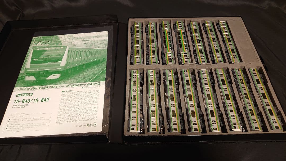 S*O様 KATO　E233系3000番台　東海道線　フル編成