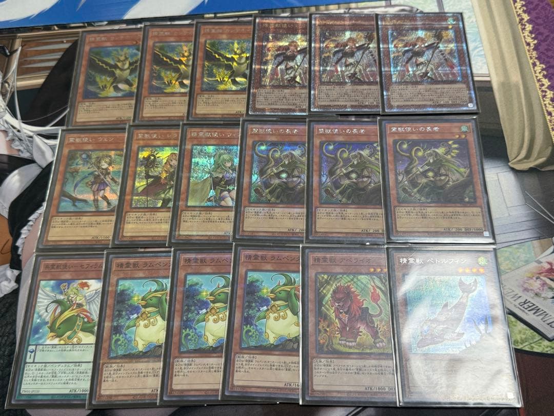 遊戯王OCG 霊獣デッキ　精霊獣使いレラ スリーブ70枚付き 25thシク多数