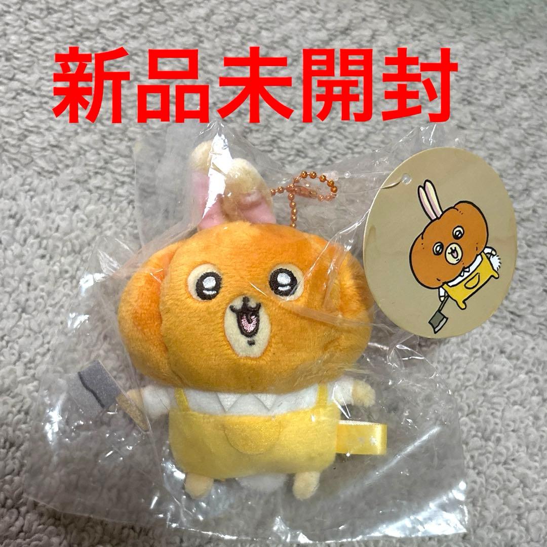 ちいかわ　仮装たのしいマスコット　 カボチャなうさぎ　初回生産品 キーホルダー