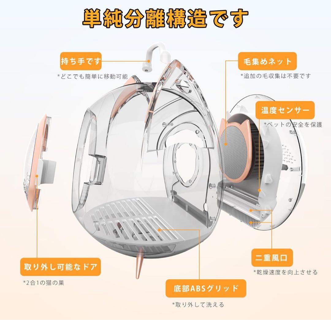 ペットドライヤー　ドライボックス大容量