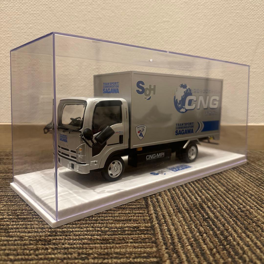 【非売品】　佐川急便トラック　フィギュア