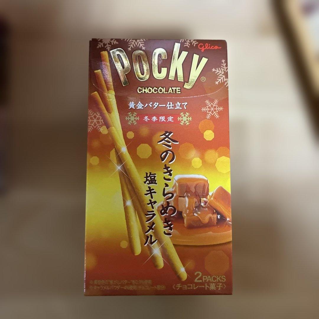 おまとめ品チョコレート菓子詰め合わせ