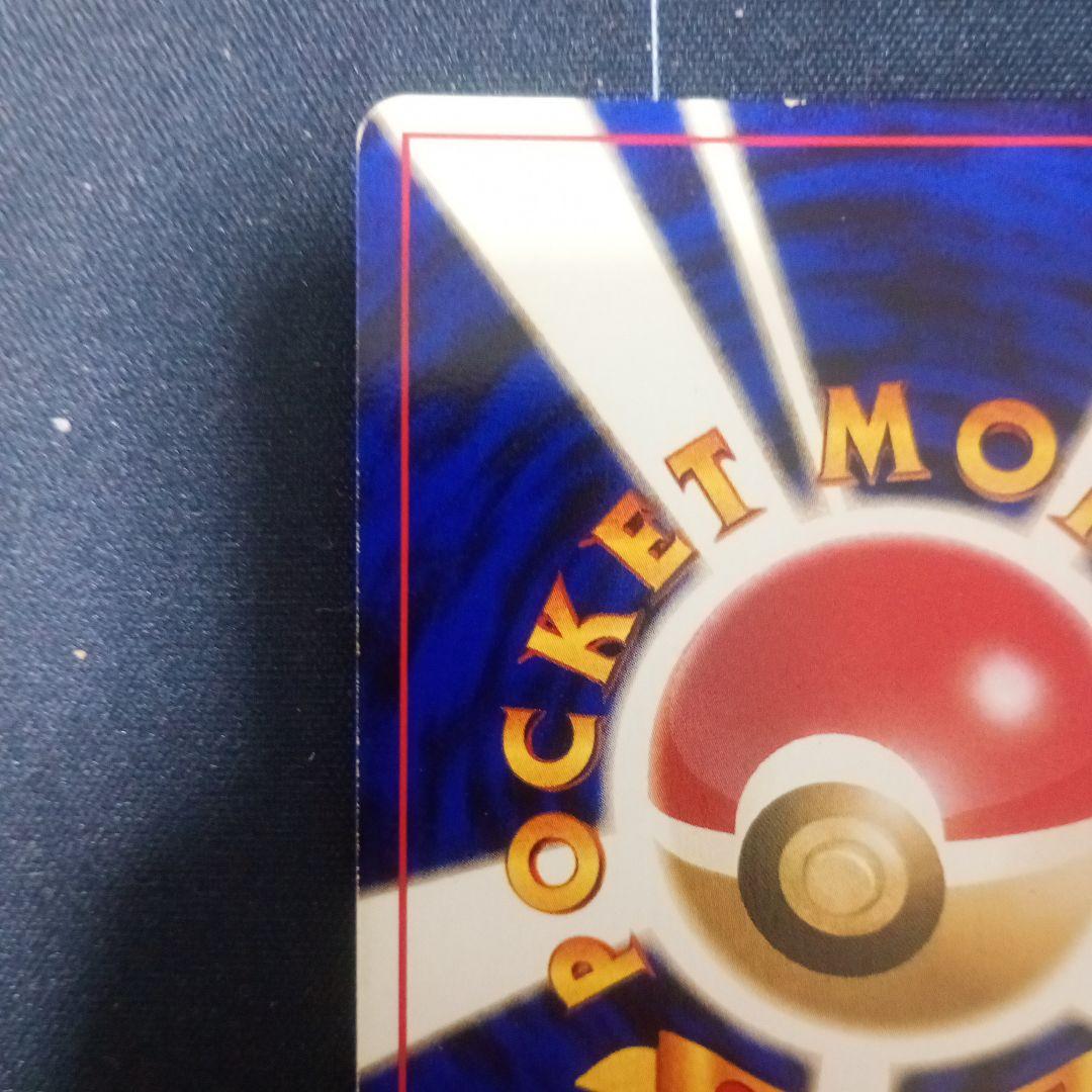 状態C【最安値】 旧裏ポケカ ゲンガー 第3弾拡張パック 化石の秘密 渦巻きホロ