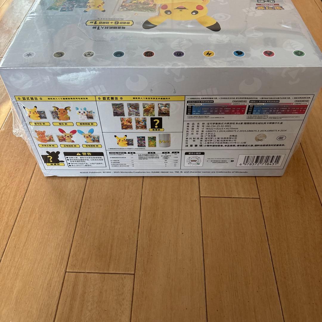 ポケモンカード ぬいぐるみ ６セット 中国限定プロモカード付き