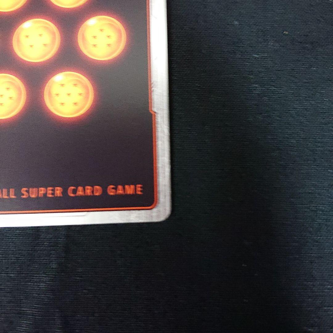 ドラゴンボール フュージョンワールド カード FP-034 マンガブースター