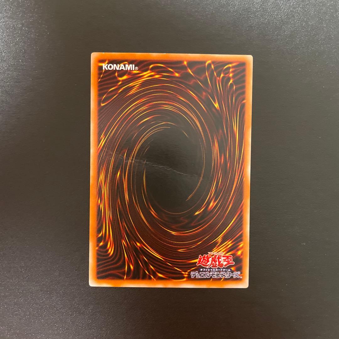 カオスソルジャー -開闢の使者- レリーフレア