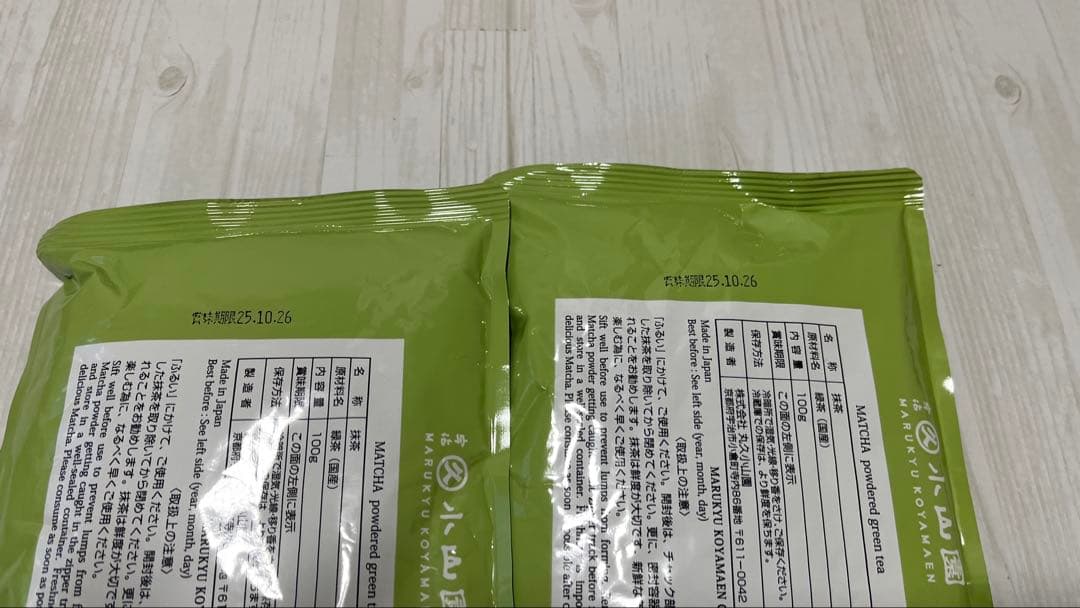 丸久小山園 抹茶 青嵐 袋入 100g 2袋