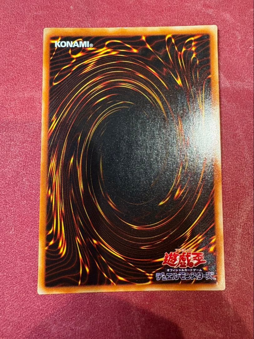 究極竜騎士 ウルトラ GB7 希少