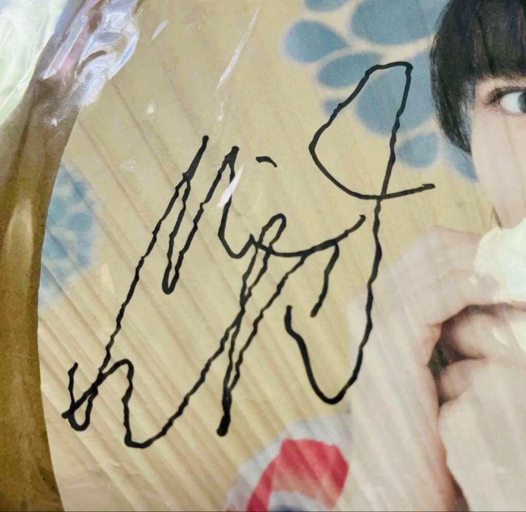 乃木坂46 山下美月 サイン入りうちわ