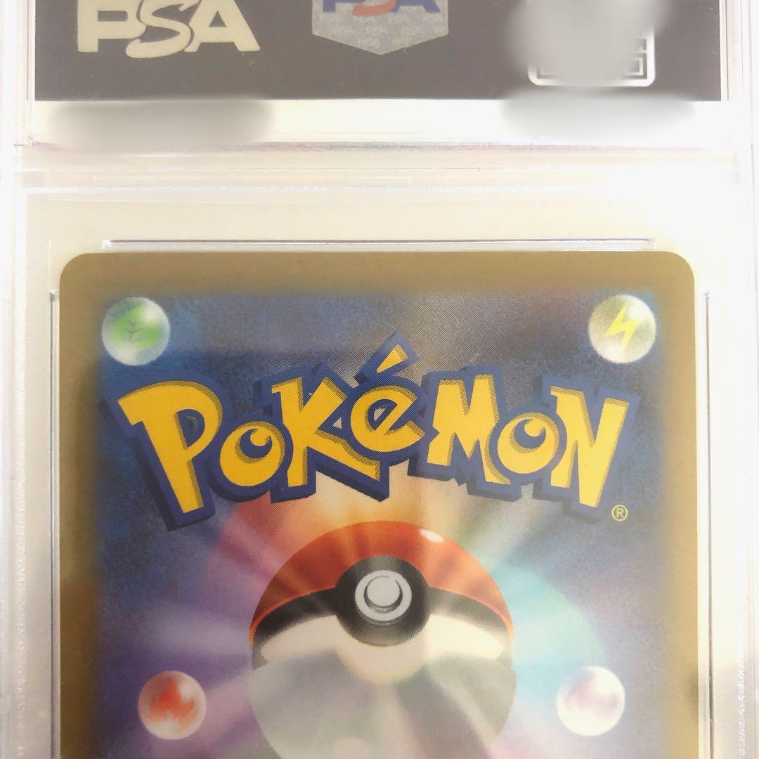 ピカチュウex ポケモンワールドチャンピオンシップス2023 PSA10