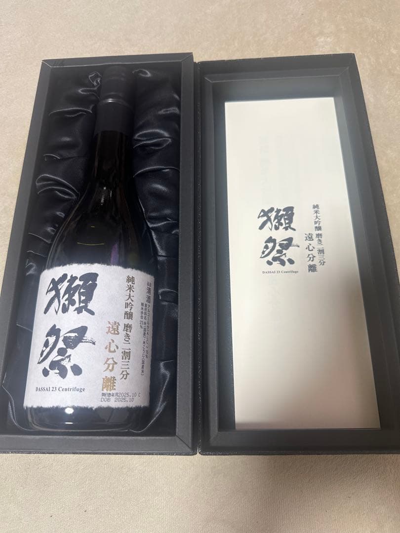 獺祭 23 純米大吟醸 遠心分離　720ml