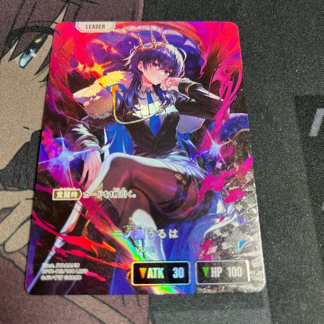 一ノ瀬うるは　LRPP