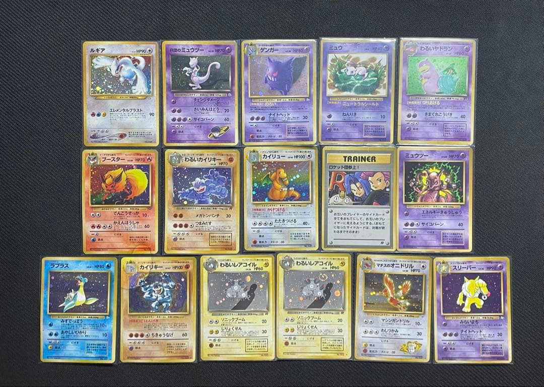 ポケモンカード旧裏ルギアなど16枚セット