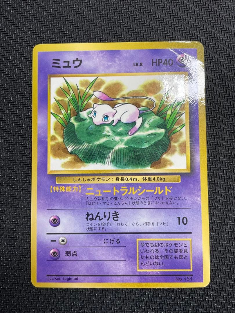 ポケモンカード旧裏ルギアなど16枚セット