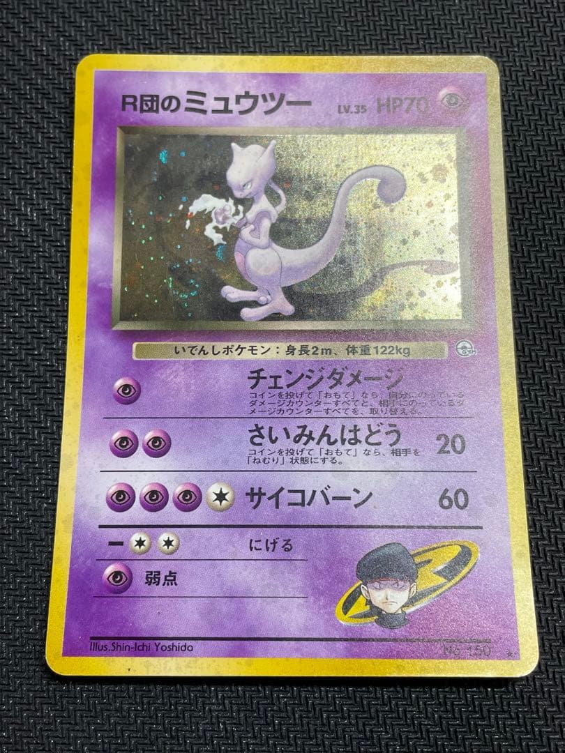 ポケモンカード旧裏ルギアなど16枚セット