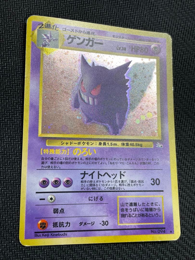 ポケモンカード旧裏ルギアなど16枚セット