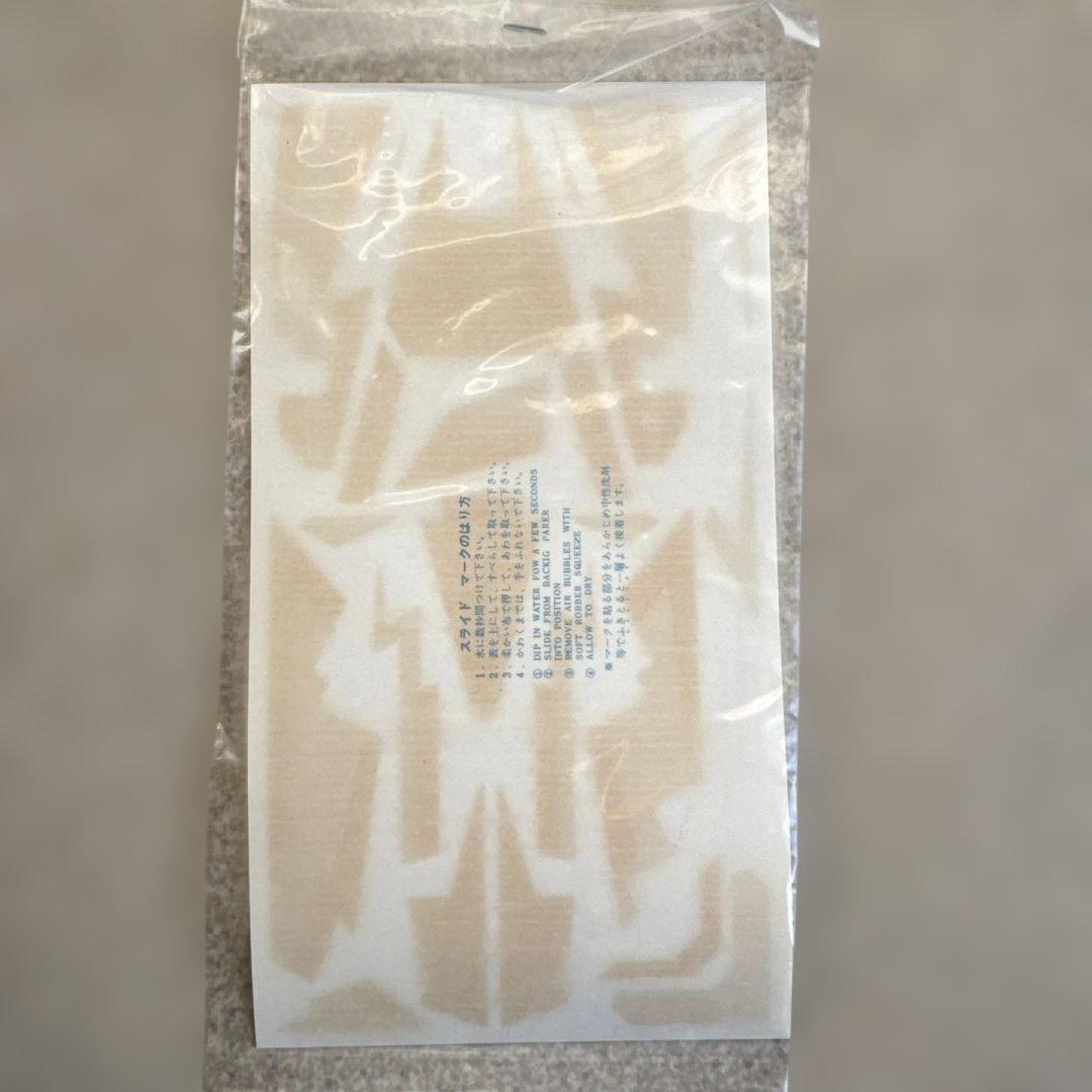 メガクルーザー メガフォース