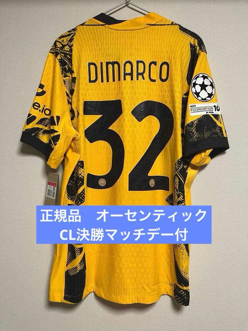 正規品　24-25 インテル 3rd オーセンティック　ディマルコ　CL決勝
