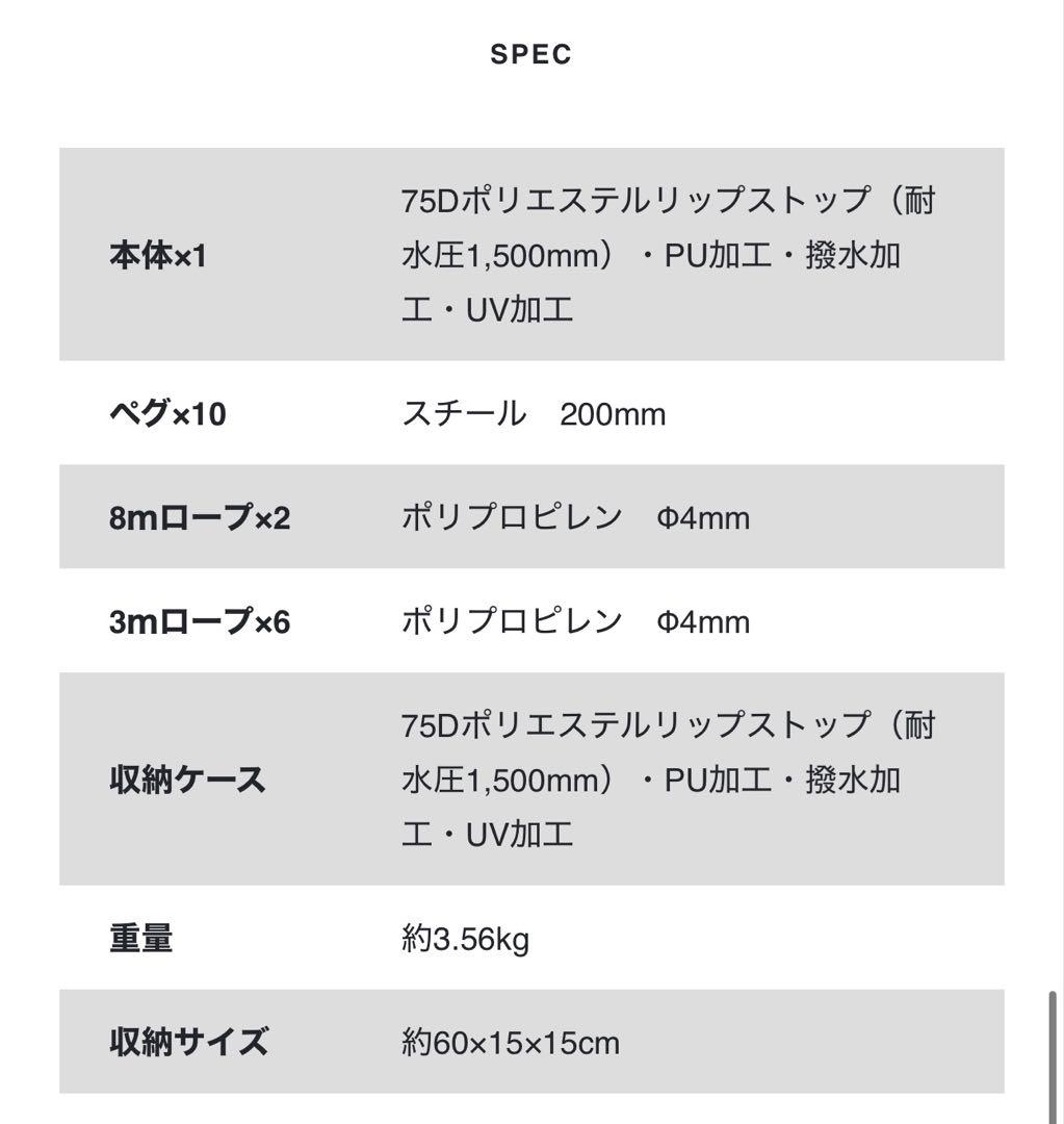 VISIONPEAKS ルータープFAMILY
