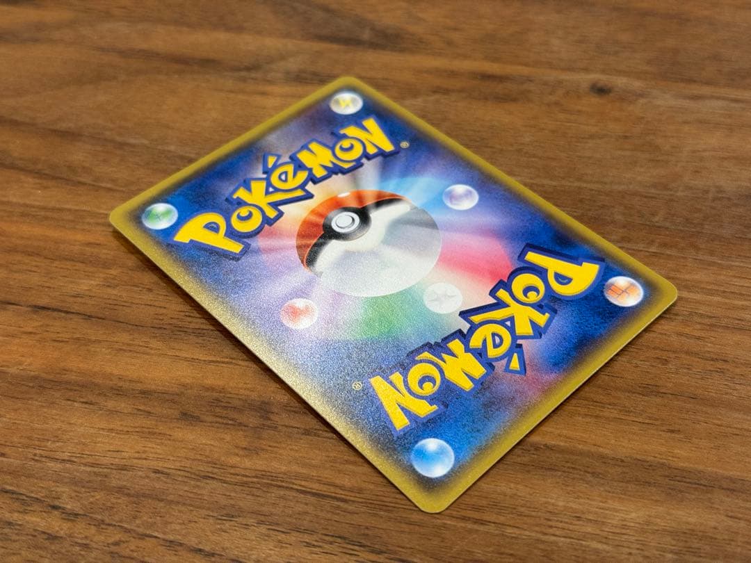 ひかるレックウザ ☆ SM3+ ひかる伝説 057/072