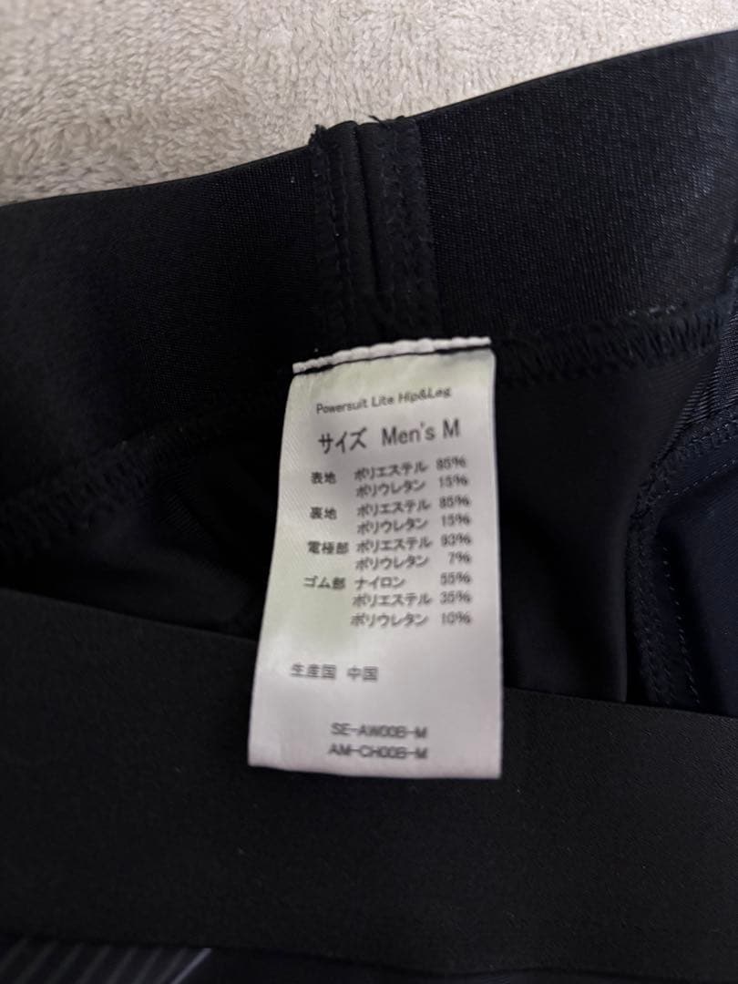 SIXPAD パワースーツライト　ヒップ&レッグ　メンズMサイズ