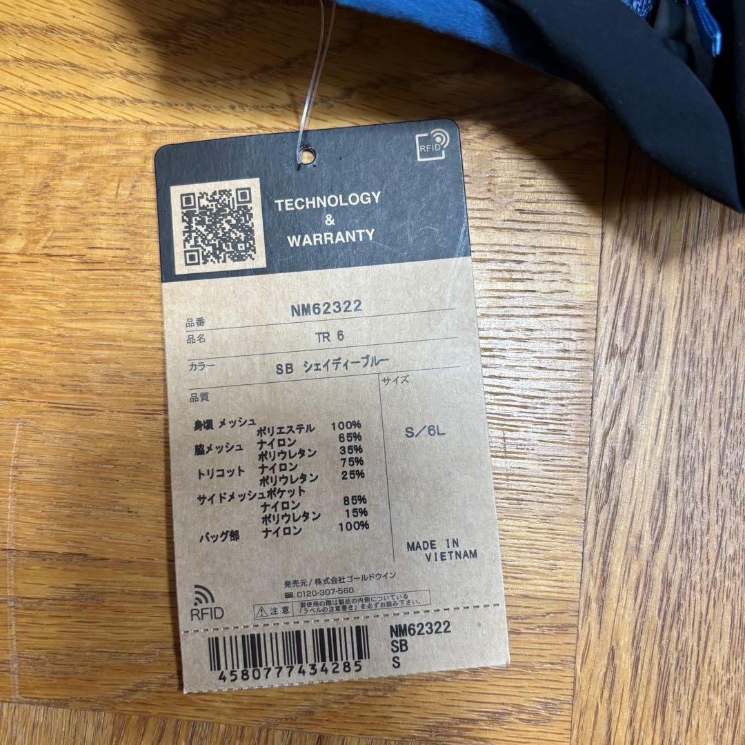 新品THE NORTH FACE ノースフェイス トレランザックTR6 S/6L