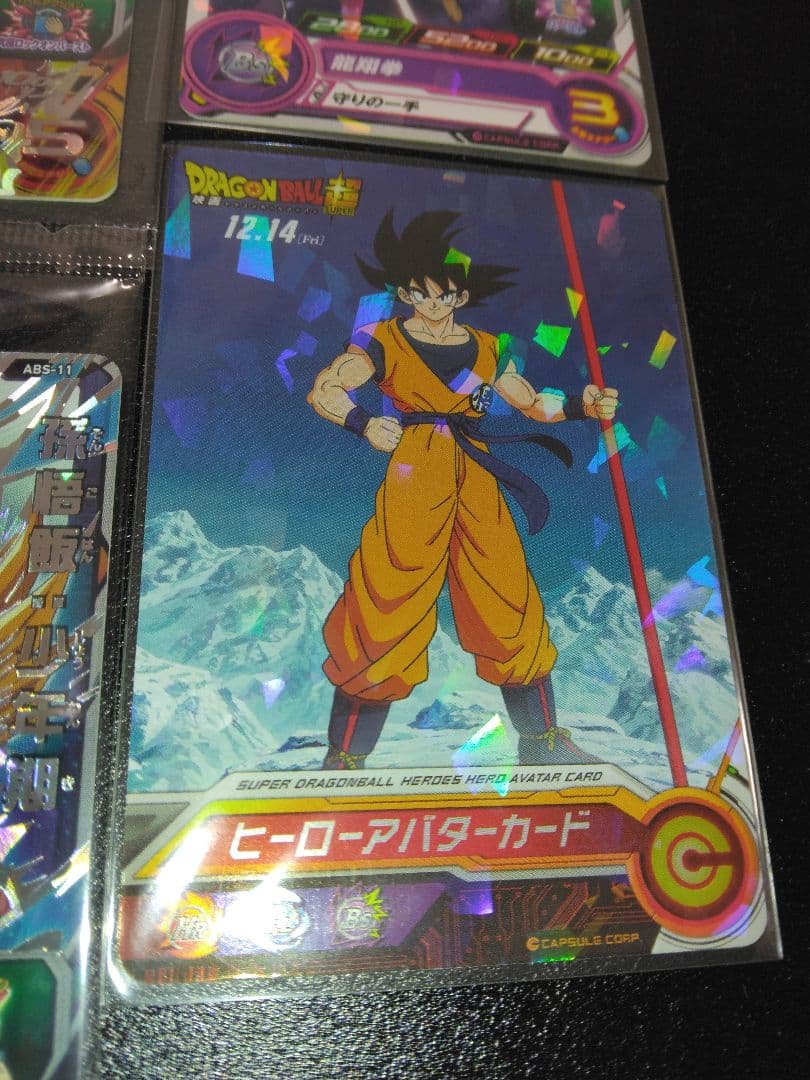 ドラゴンボールヒーローズ9枚セット