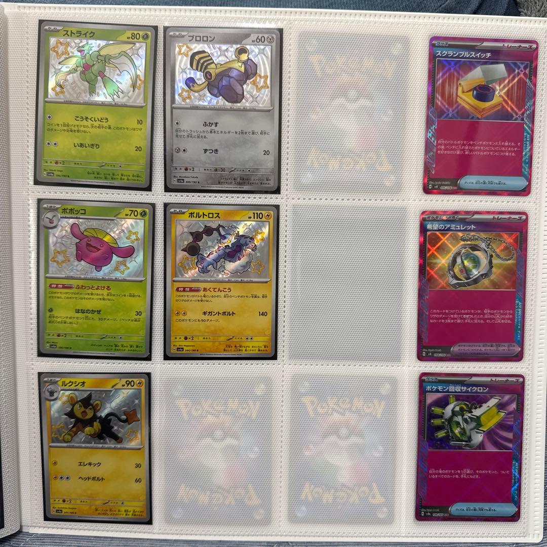 ポケモンカード コレクションセット