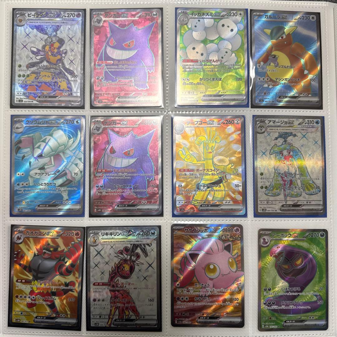 ポケモンカード コレクションセット