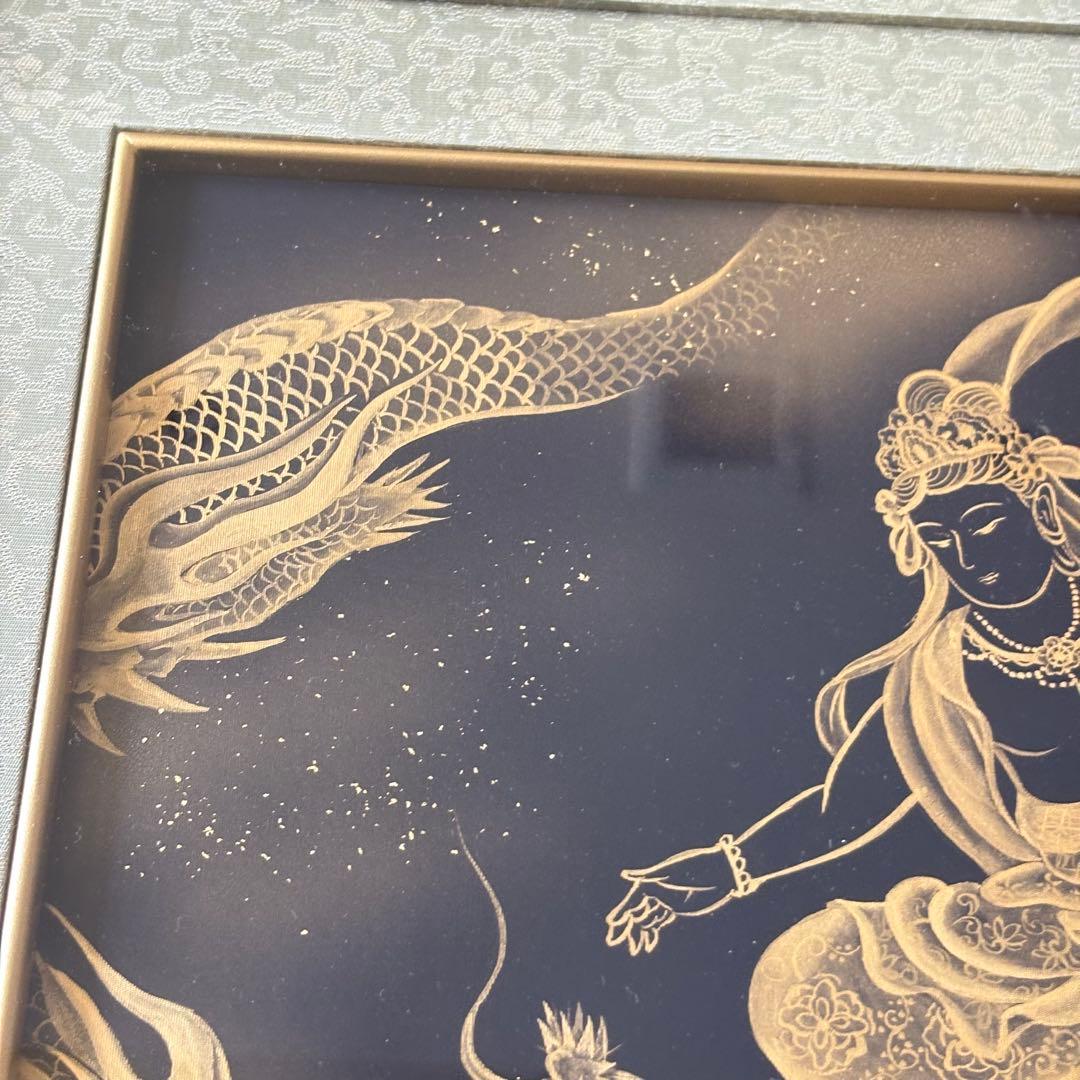 北畠聖龍 招福図 紺絹純金泥 額装 仏画 仏教美術 G